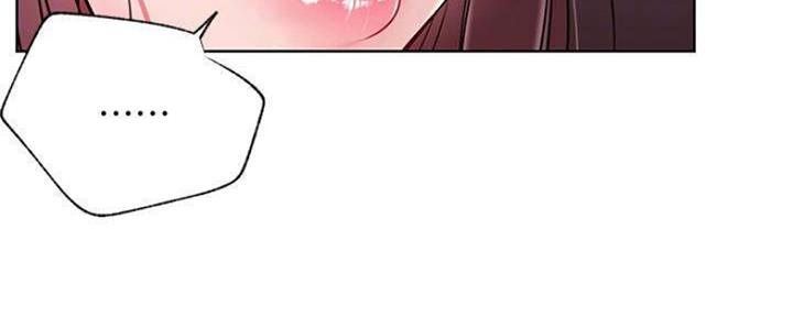 《我是网红》第78话 第22页