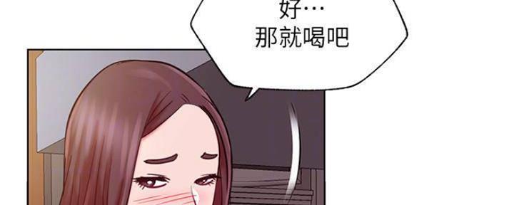 《我是网红》第78话 第29页