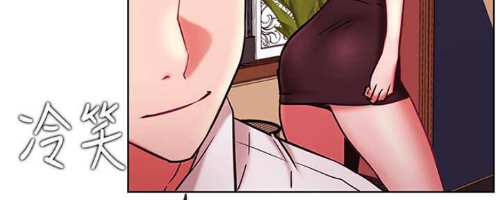 《我是网红》第78话 第40页