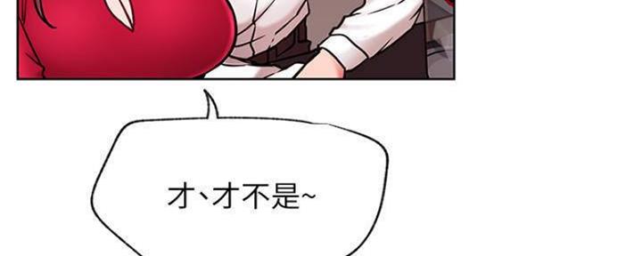 《我是网红》第78话 第49页
