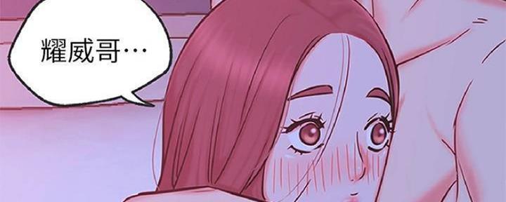 《我是网红》第78话 第62页