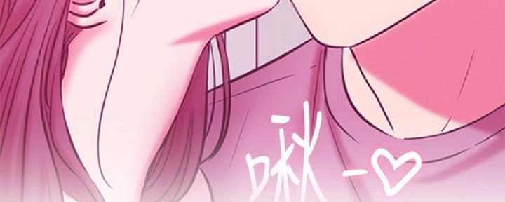 《我是网红》第78话 第67页