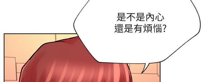 《我是网红》第78话 第72页