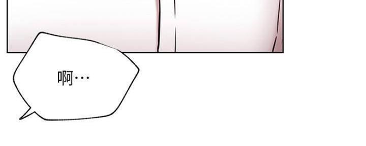 《我是网红》第78话 第75页