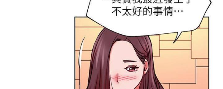 《我是网红》第78话 第77页