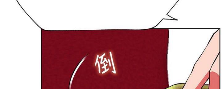 《我是网红》第78话 第97页