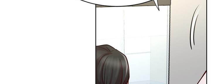 《我是网红》第81话 第17页