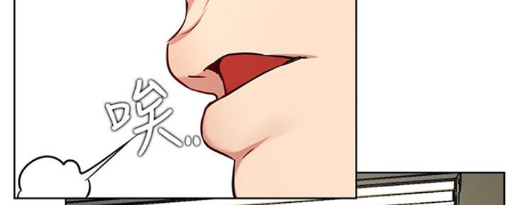 《我是网红》第81话 第22页