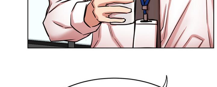 《我是网红》第81话 第26页
