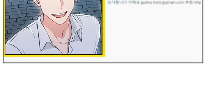 《我是网红》第81话 第49页