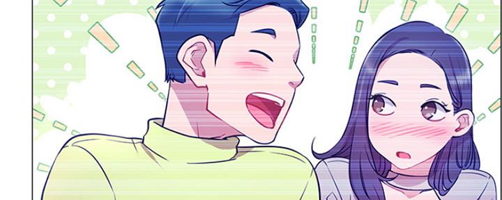 《我是网红》第81话 第54页