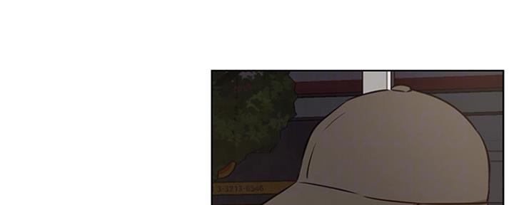 《我是网红》第81话 第71页