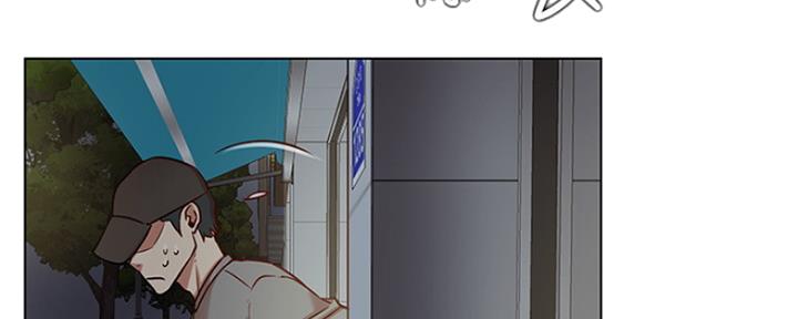 《我是网红》第81话 第86页