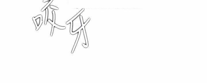 《我是网红》第79话 第127页