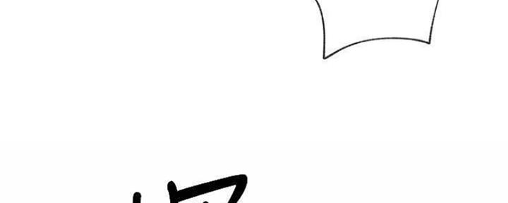 《我是网红》第79话 第137页