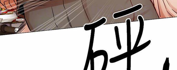 《我是网红》第79话 第142页