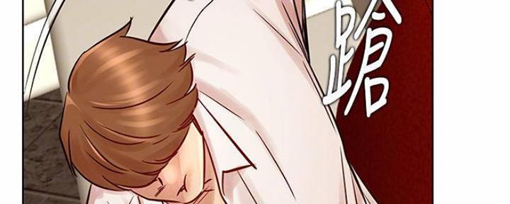 《我是网红》第79话 第145页