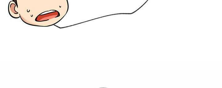 《我是网红》第79话 第29页