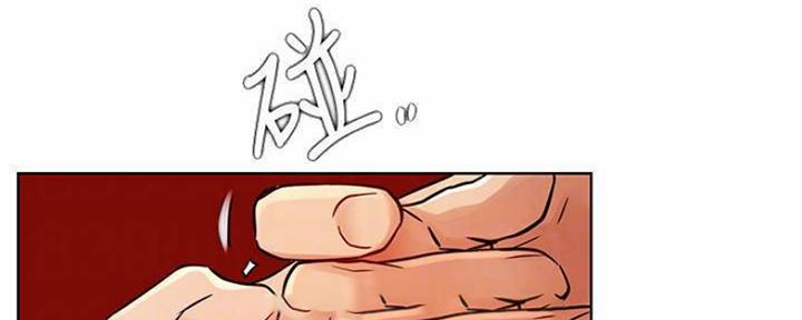 《我是网红》第79话 第35页