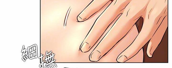 《我是网红》第79话 第38页