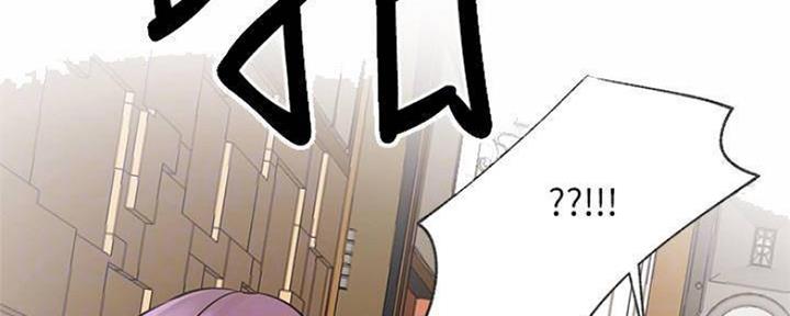 《我是网红》第79话 第42页