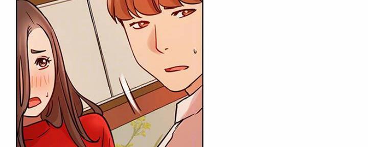 《我是网红》第79话 第76页