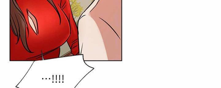 《我是网红》第79话 第77页