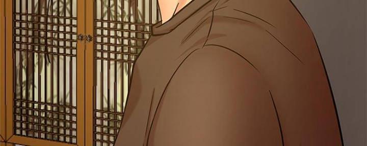《我是网红》第80话 第104页