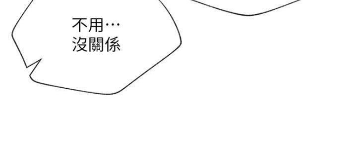 《我是网红》第80话 第116页