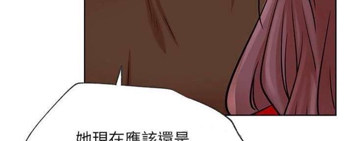 《我是网红》第80话 第119页