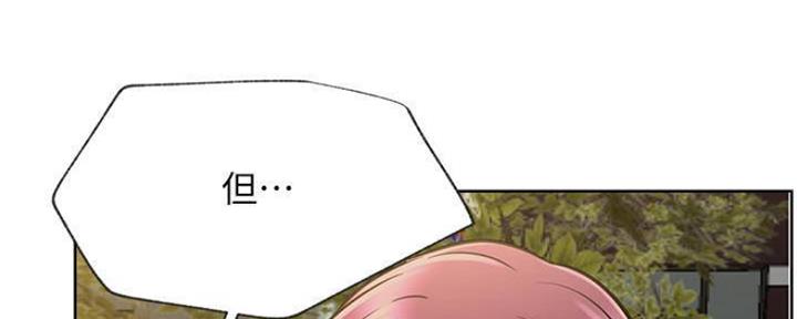 《我是网红》第80话 第124页
