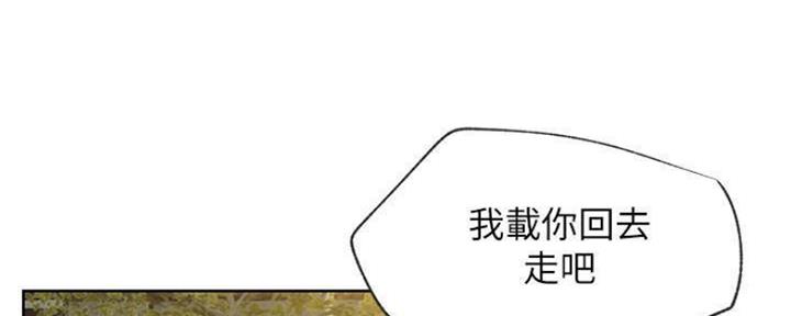 《我是网红》第80话 第129页