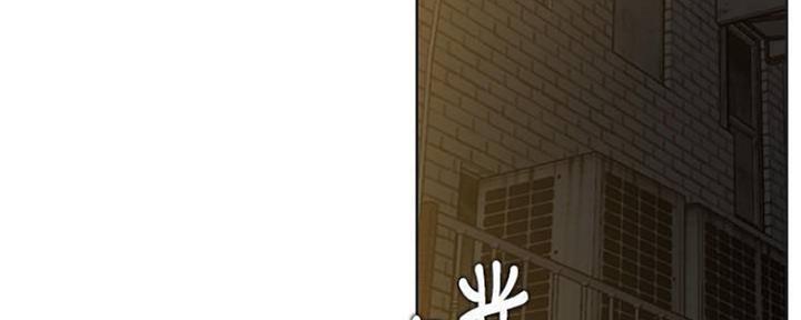 《我是网红》第80话 第134页