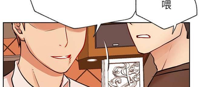 《我是网红》第80话 第23页