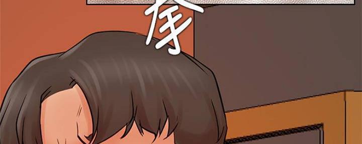 《我是网红》第80话 第4页
