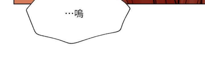 《我是网红》第80话 第56页