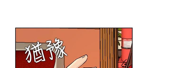 《我是网红》第80话 第65页