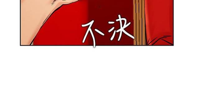《我是网红》第80话 第67页