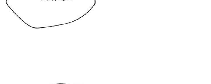 《我是网红》第80话 第93页