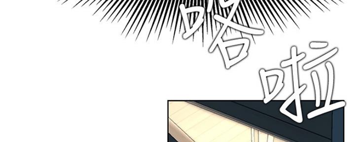 《我是网红》第82话 第164页