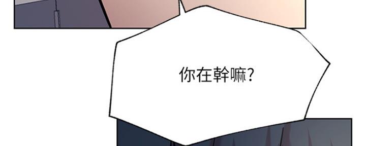 《我是网红》第82话 第169页