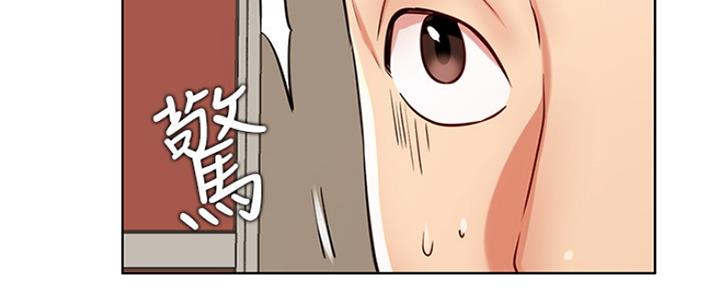 《我是网红》第82话 第30页