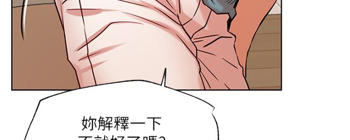 《我是网红》第82话 第35页
