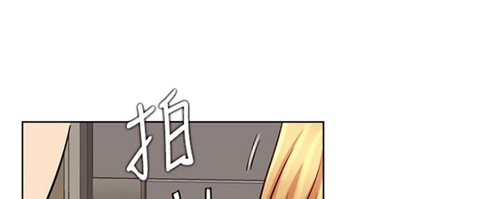 《我是网红》第82话 第41页
