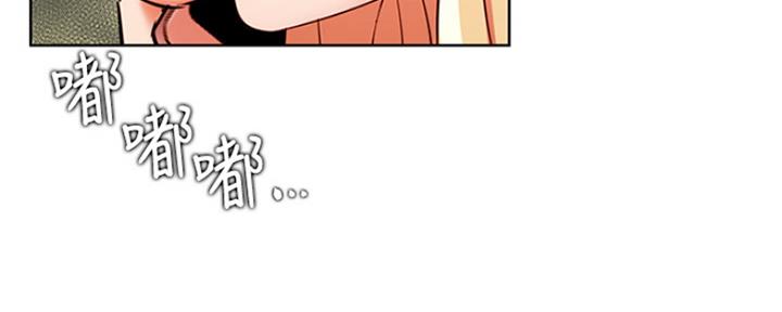 《我是网红》第82话 第61页