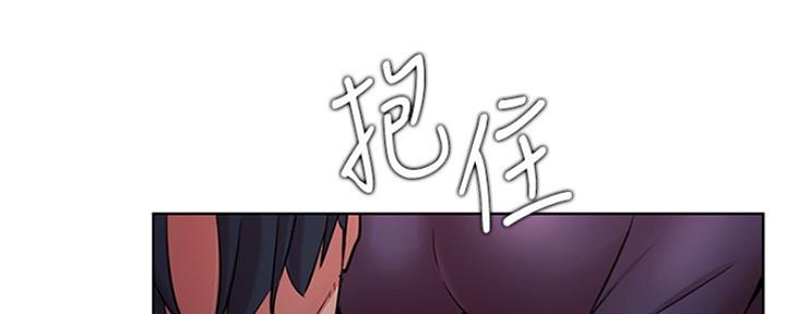 《我是网红》第82话 第88页