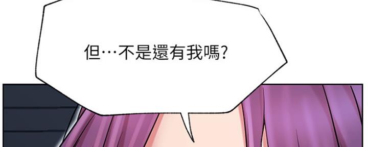 《我是网红》第82话 第92页