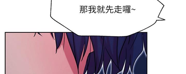 《我是网红》第83话 第102页