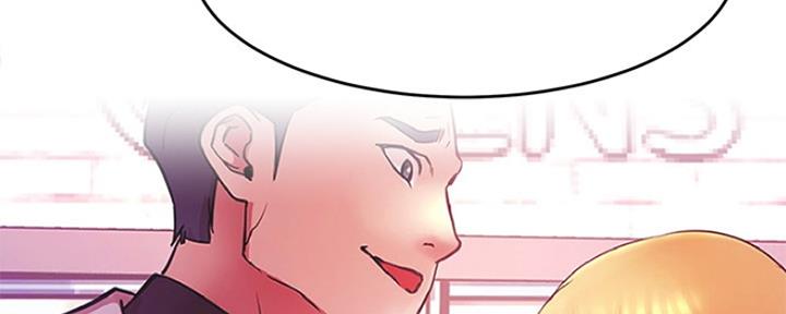 《我是网红》第83话 第116页
