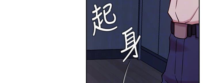 《我是网红》第83话 第141页